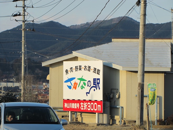 kesennuma041056