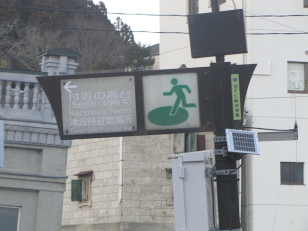 kesennuma0410136