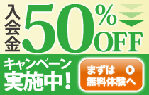 奈良市大和西大寺_パソコンスクール
