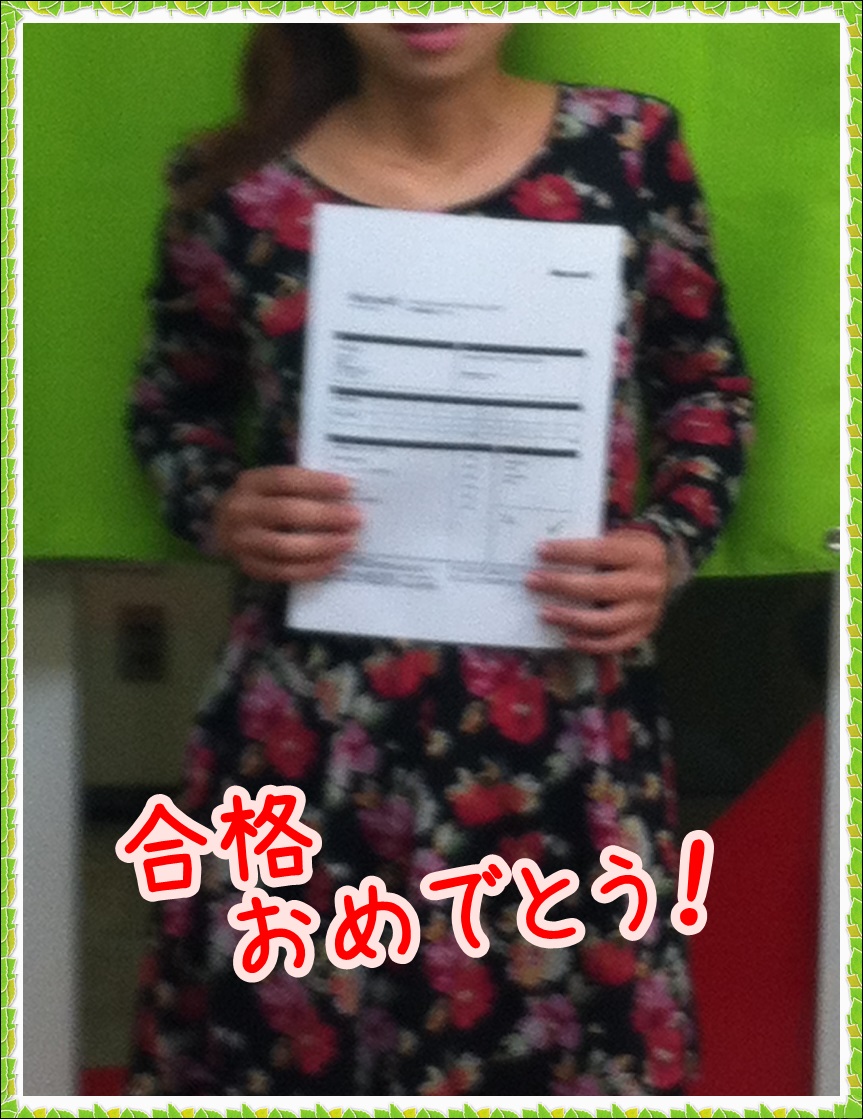MOS Word2007_高得点合格