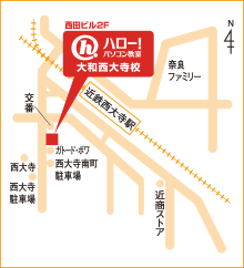 奈良市大和西大寺_パソコン教室