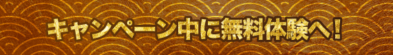 奈良_パソコン教室