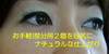 ÉÙ»³¥Ö¥é¥¤¥À¥ë¥¨¥¹¥Æ¤Ä¤±¤Þ¤Ä¤²ÉôʬÍÑÁõÃå