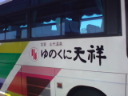 20100129164140.jpg