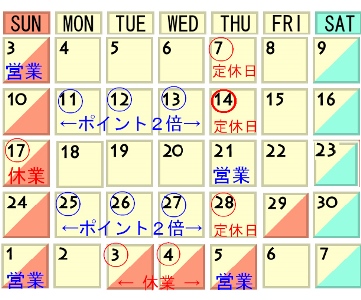 16・04営業カレンダー.jpg