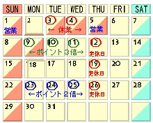 16・5営業カレンダー.jpg