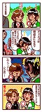 ミリート兄弟漫画サムネイル
