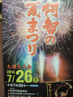 2014072122160000.jpg