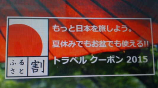 20150531_174954.jpg