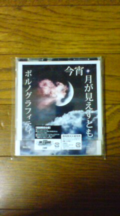 20081209191622.jpg