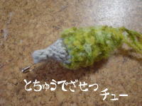あみぐるみねずみ