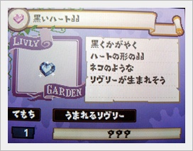 ハートdd2
