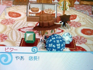 お友達1
