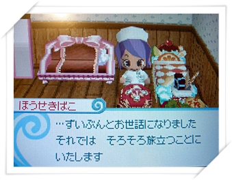 ジュエリーボックス