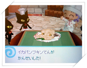 てんぷら
