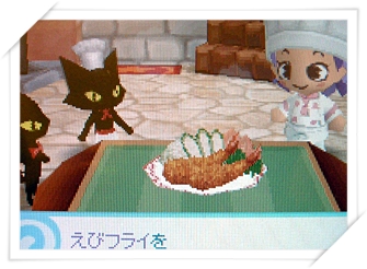 海老フライ