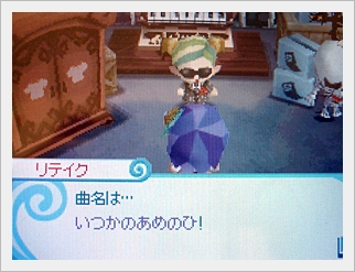 新しい曲