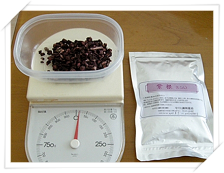 紫根材料