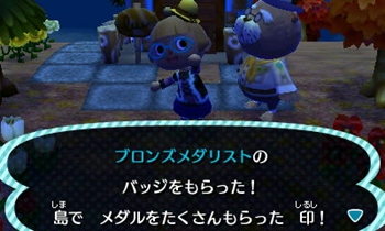 メダル