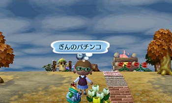 ぎんのパチンコ