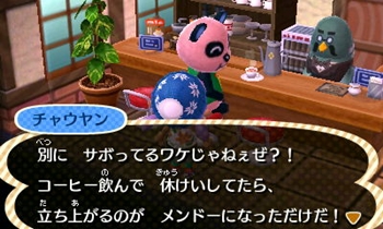 チュウヤンとカフェ