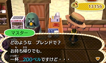 おもちかえりコーヒー