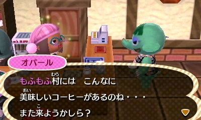カフェバイト