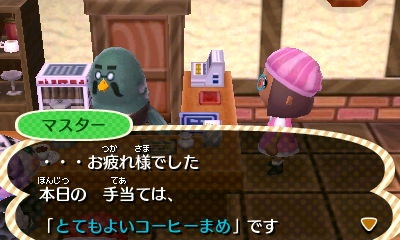 カフェバイト2