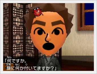 ¥È¥â¥³¥ì¿·À¸³è£±