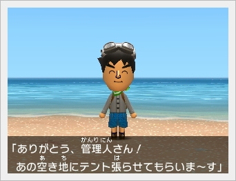旅人テント