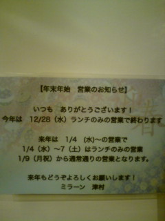 20111229184538.jpg
