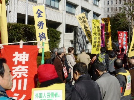 2014.01.29厚労省