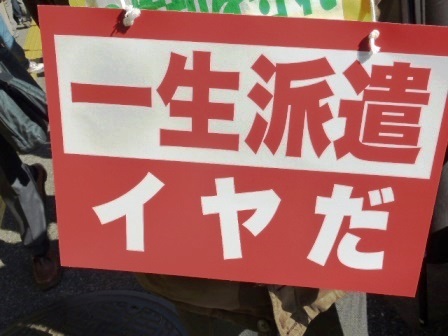 2014.01.29厚労省
