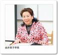 由井トラコ先生1
