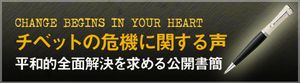 バナー