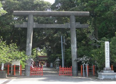 三社1