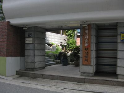 韓国4