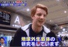 グレゴリー・サリバン