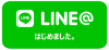 LINE@