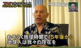 やりすぎ11091