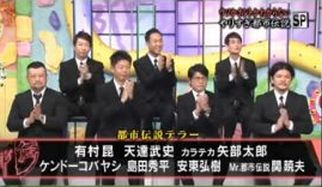 やりすぎ11094
