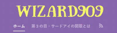 WIZARD909イ