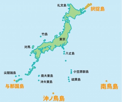 日本の島