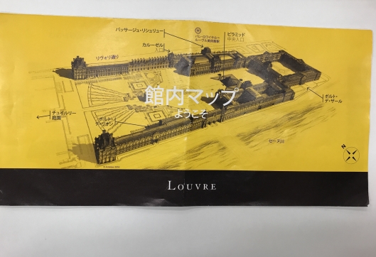 ルーヴル美術館のパンフレット全ページ紹介! | アート名画館 ルーヴル美術館のパンフレット全ページ紹介! | アート名画館