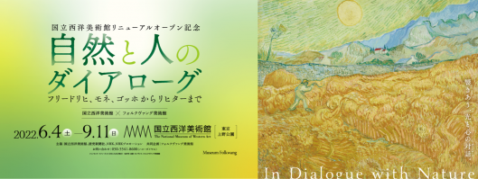 【気質アップ】 フォルクヴァング美術館に注目が集まっています！ | アート名画 コレクション