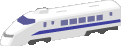新幹線