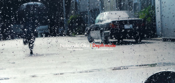 depth mode