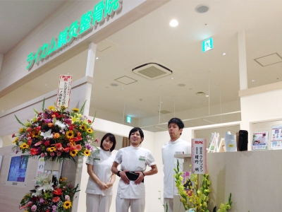 ライカム鍼灸整骨院