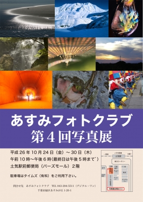 ポスター.jpg