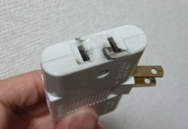 ショート